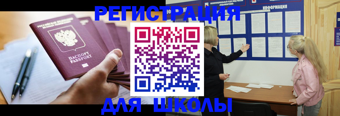 прописка для кредита в Североуральске