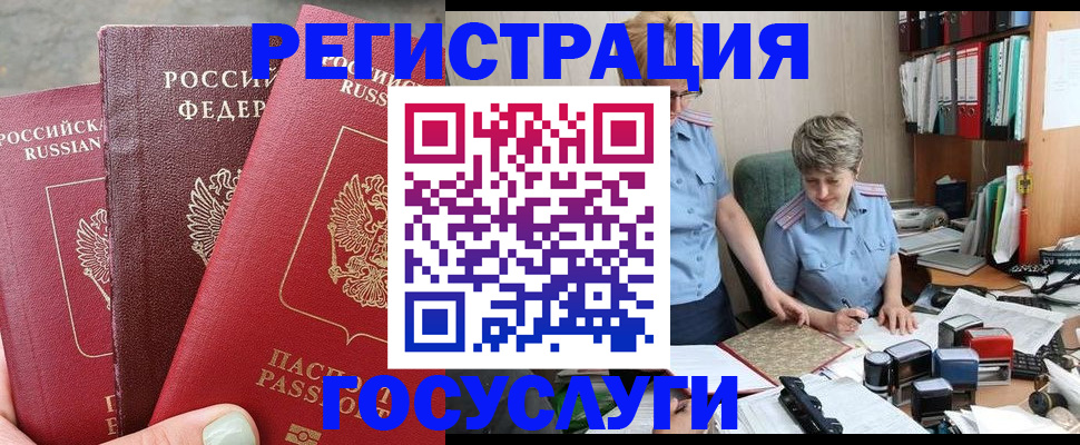 найти адрес прописки в Североуральске