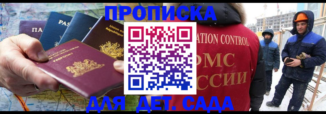 где прописаться в Североуральске
